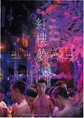 画面拆解示例一：构图三分线与人物站位关系